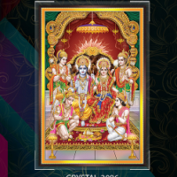 EMBOSE SRI RAMA FAMILY